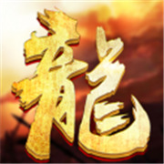 传奇新服隐藏消费
